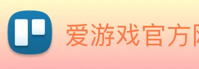 爱游戏官方网站 Logo